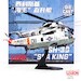 Sikorsky SH-3G US Navy 148987/AB-011 HC- 2, USS John F.Kennedy, 1970 s 14055LA