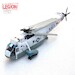 Sikorsky SH-3H US Navy 149718/NP-0037 USS Hancock HC-1 14055LB