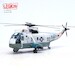 Sikorsky  SH-3H US Navy 149718/NP-0037 USS Hancock HC-1 