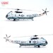 Sikorsky SH-3H US Navy 149718/NP-0037 USS Hancock HC-1 14055LB