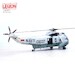 Sikorsky SH-3H US Navy 149718/NP-0037 USS Hancock HC-1 14055LB
