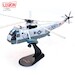 Sikorsky SH-3H US Navy 149718/NP-0037 USS Hancock HC-1 14055LB