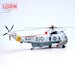 Sikorsky SH-3H US Navy 149899/NL-610 USS Carl Vinson CVW-15 BLACK KNIGHTS HS-4 (very limited stock found) 14055LE