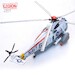 Sikorsky SH-3H US Navy 149899/NL-610 USS Carl Vinson CVW-15 BLACK KNIGHTS HS-4 (very limited stock found) 14055LE