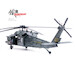 Sikorsky MH-60L Black Hawk 89-26188 'Venom'  14056PB