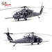 Sikorsky HH-60G Pave Hawk, 41 RQS, 347 RQG, 23 WG FT / 26465 Sharkmouth Moody AFB, GA  14058PA