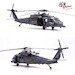 Sikorsky HH-60G Pave Hawk, 41 RQS, 347 RQG, 23 WG FT / 26465 Sharkmouth Moody AFB, GA  14058PA
