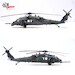 Sikorsky HH-60G Pave Hawk, 82- 23689,512 RQS, 58 OG, 58 SOW 23689 Kirtland AFB, NM  14058PC