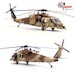 Sikorsky HH-60G Pave Hawk, 87-26011,55th SOS Op DESERT STORM 1991  14058PD