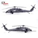 Sikorsky HH-60G Pave Hawk, 87-26011, 55th SOS DESERT STORM 1991  14058PE