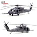Sikorsky HH-60G Pave Hawk, 87-26011, 55th SOS DESERT STORM 1991  14058PE