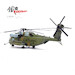 Sikorsky CH-53E BuNo 163086 USMC VMX-1 2021 14060PB21
