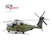 Sikorsky CH-53E BuNo 163086 USMC VMX-1 2021  14060PB21