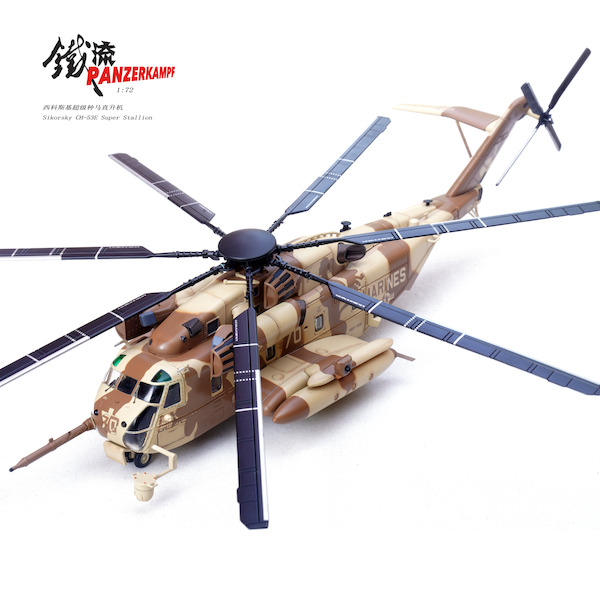 Sikorsky CH-53E BuNo 162493 USMC HMH-466 "Wolfpack" The infamous Nekkid Lady Operation Desert Shield/Storm 1990/1991 14060PC70