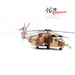 Sikorsky CH-53E BuNo 162493 USMC HMH-466 "Wolfpack" The infamous Nekkid Lady Operation Desert Shield/Storm 1990/1991  14060PC70