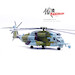 Sikorsky CH-53E BuNo 161184 USMC HMH-464 04/EN, MCAS New River,NC, 1990s  14060PD04