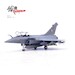 Dassault Rafale EH Indian Air Force BS001  14616PD