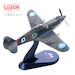 P-40C (Hawk 81A-2) P-8127 3rd PS (Pursuit Squadron) "Hell's Angels", AVG (American Volunteer Group) Serial 47, Robert T.Smith, China June 1942 Flying Tigers re-release with NEW IMPROVED TOOLING 14623LD