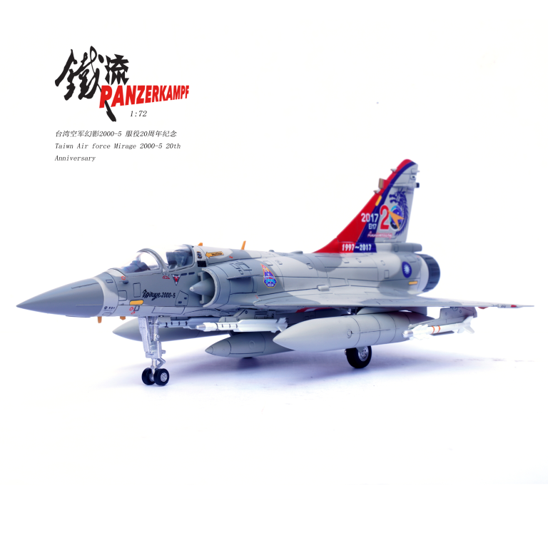 Panzerkampf 14626PE Mirage 2000-5 EI01 ROCAF Taiwan Air Force 20t