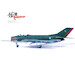 Shenyang J-6  Pakistan Air Force Number 1015  14640PJ