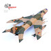 Mikoyan MIG-19PM East German Air Force Number 335  14643PB