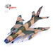 Mikoyan MIG-19PM East German Air Force Number 335 14643PB