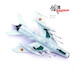 Mikoyan MIG-19PM East German Air Force Number 335  14643PB