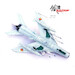 Mikoyan MIG-19PM East German Air Force Number 335 14643PB