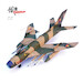 Mikoyan MIG-19PM East German Air Force Number 335  14643PB