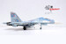 Su-30M2 Russian Air Force RF-95870 80 Red 14645PF80