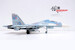 Su-30M2 Russian Air Force RF-95870 80 Red  14645PF80