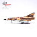 Mirage IIIC 28/10-LL, FAF French Air Force Armée de l'Air E.C. 3/10 Vexin, Detachement Air Djibouti, October 1984 