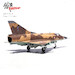Mirage IIIC 28/10-LL, FAF French Air Force Armée de l'Air E.C. 3/10 Vexin, Detachement Air Djibouti, October 1984 14648PB