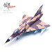 Mirage IIIC 28/10-LL, FAF French Air Force Armée de l'Air E.C. 3/10 Vexin, Detachement Air Djibouti, October 1984  14648PB
