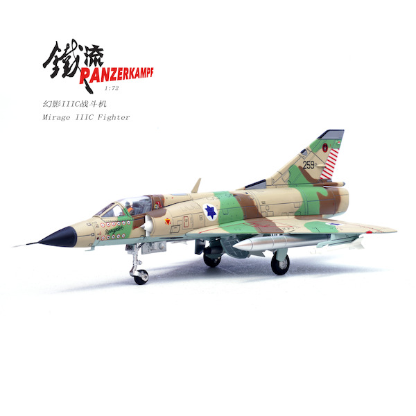Mirage IIICJ IDFAF Israeli Air Force 259 (former 59), Tayeset 101, Hatzor Air Base, lsrael, 1971 14648PE