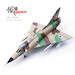 Mirage IIICJ IDFAF Israeli Air Force 259 (former 59), Tayeset 101, Hatzor Air Base, lsrael, 1971  14648PE