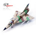 Mirage IIICJ IDFAF Israeli Air Force 259 (former 59), Tayeset 101, Hatzor Air Base, lsrael, 1971 14648PE