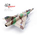 Mirage IIICJ IDFAF Israeli Air Force 259 (former 59), Tayeset 101, Hatzor Air Base, lsrael, 1971  14648PE
