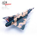 Mirage IIICZ SAAF South African Air Force n° 804, 2 Squadron "Flying Cheetahs", Waterkloof Air Base, 1982  14648PF