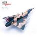 Mirage IIICZ SAAF South African Air Force n° 804, 2 Squadron "Flying Cheetahs", Waterkloof Air Base, 1982 14648PF