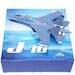Shenyang J16 78065 PLAAF 14652PA