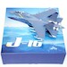 Shenyang J16 78077 PLAAF 90th anniversary  14652PB