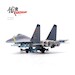 Shenyang J16 78077 PLAAF 90th anniversary  14652PB