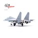 Shenyang J16 78731 PLAAF Zhuhai Aviation Show 2022  14652PL