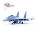 Shenyang J16 61771 Southern Theater Command 14652PM