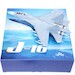 Shenyang J16 61771 Southern Theater Command  14652PM
