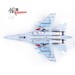 Shenyang J16 61771 Southern Theater Command  14652PM