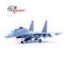 Shenyang J16 61771 Southern Theater Command  14652PM