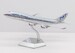 Boeing 747-451 Prototype House Colors N401PW WAS PT-400-007