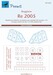 Reggiane Re2005 Canopy mask (RS Models) M72267